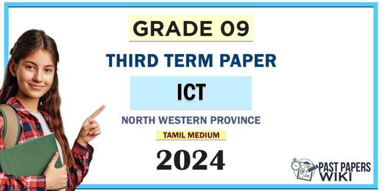 North Western Province 2024 Grade 09 ICT 3rd Term Test Paper | Tamil Medium