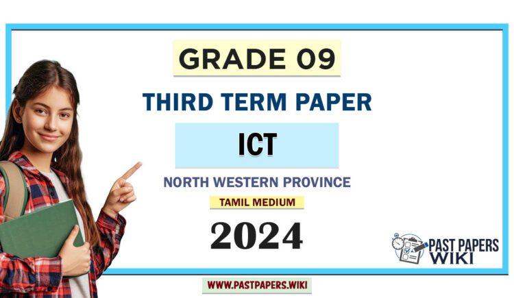 North Western Province 2024 Grade 09 ICT 3rd Term Test Paper | Tamil Medium