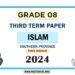 Southern Province 2024 Grade 08 Islam 3rd Term Test Paper | Tamil Medium