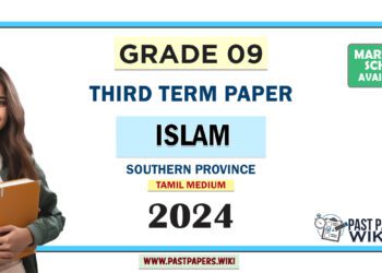 Southern Province 2024 Grade 09 Islam 3rd Term Test Paper | Tamil Medium