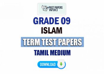 Tamil Medium Grade 09 Islam Term Test Papers