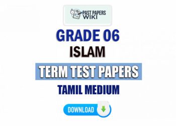 Tamil Medium Grade 06 Islam Term Test Papers