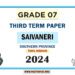 Southern Province 2024 Grade 07 Saivaneri 3rd Term Test Paper | Tamil Medium
