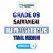 Grade 08 Saivaneri Term Test Papers