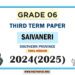 Southern Province 2024 Grade 06 Saivaneri 3rd Term Test Paper | Tamil Medium