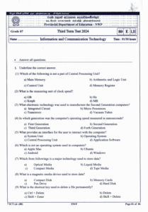 North Western Province 2024 Grade 07 ICT 3rd Term Test Paper | English ...