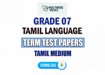 Grade 07 Tamil Term Test Papers