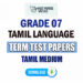 Grade 07 Tamil Term Test Papers