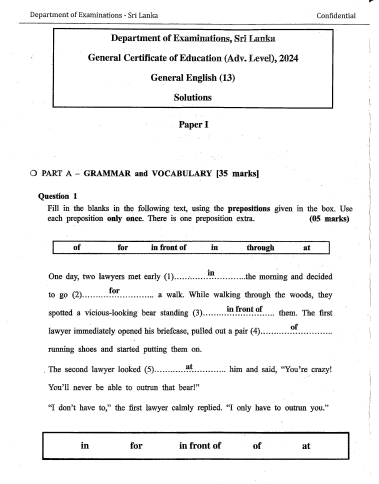 Official G.C.E. 2024 A/L General English Answer Sheet PDF
