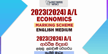 2023(2024) A/L Economics Marking Scheme | English Medium