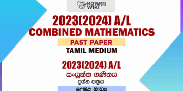 2023(2024) A/L Combined Mathematics Past Paper | Tamil Medium