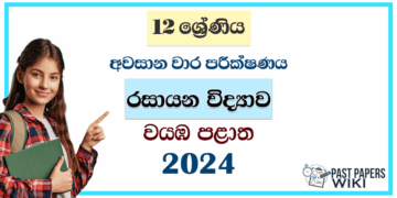 2024 Grade 12 Chemistry 3rd Term Test Paper | North Western Province