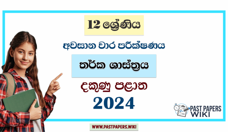 2024 Grade 12 Logic 3rd Term Test Paper | Southern Province