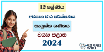 2024 Grade 12 Combined Mathematics 3rd Term Test Paper | North Western Province