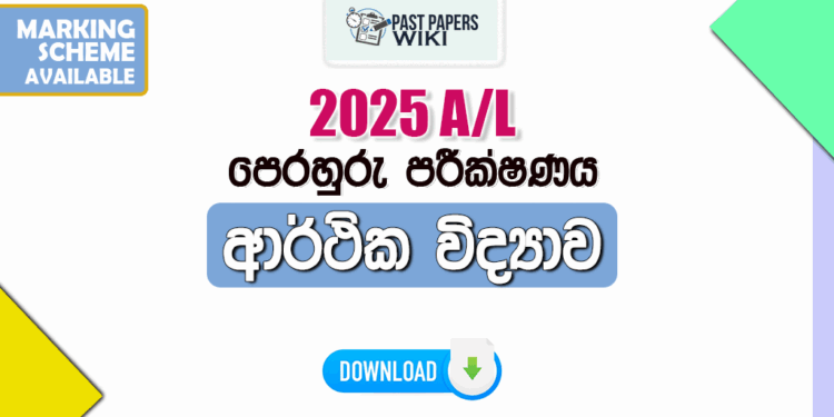 2025 A/L Economics Model Paper