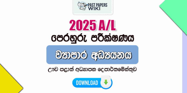 2025 A/L Business Studies Model Paper | Uva Province