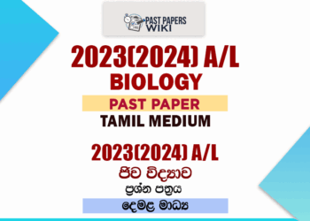2023(2024) A/L Biology Past Paper | Tamil Medium