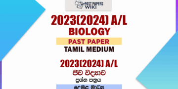 2023(2024) A/L Biology Past Paper | Tamil Medium