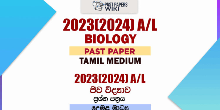 2023(2024) A/L Biology Past Paper | Tamil Medium