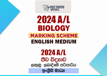 2024 A/L Biology Marking Scheme | English Medium