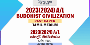 2023(2024) A/L Buddhist Civilization Past Paper | Tamil Medium