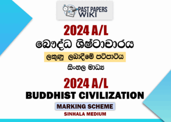 2024 A/L Buddhist Civilization Marking Scheme