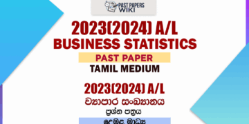2023(2024) A/L Business Statistics Past Paper | Tamil Medium