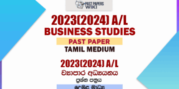 2023(2024) A/L Business Studies Past Paper | Tamil Medium
