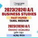 2023(2024) A/L Business Studies Past Paper | Tamil Medium