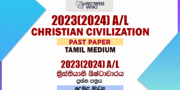 2023(2024) A/L Christian Civilization Past Paper | Tamil Medium
