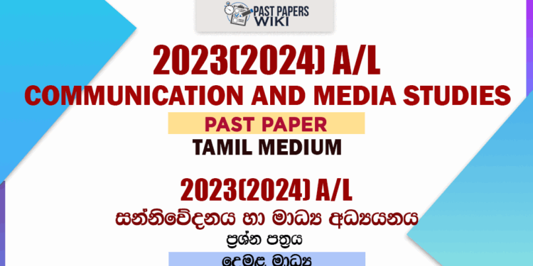 2023(2024) A/L Communication and Media Studies Past Paper | Tamil Medium