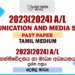 2023(2024) A/L Communication and Media Studies Past Paper | Tamil Medium