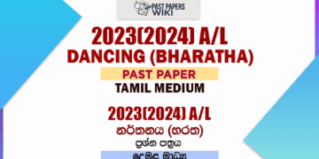 2023(2024) A/L Dancing (Bharatha) Past Paper | Tamil Medium