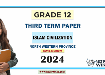 2024 Grade 12 Islam Civilization 3rd Term Test Paper(Tamil Medium) | North Western Province