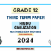 2024 Grade 12 Hindu Civilization 3rd Term Test Paper (Tamil Medium) | North Western Province