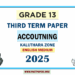 English Medium Grade 13 Accounting 3rd Term Test Paper 2025 | Kaluthara Zone