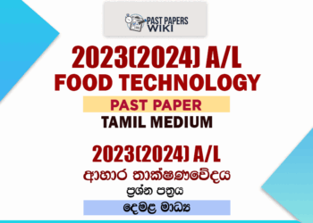 2023(2024) A/L Food Technology Past Paper | Tamil Medium