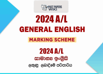 2024 A/L General English Marking Scheme