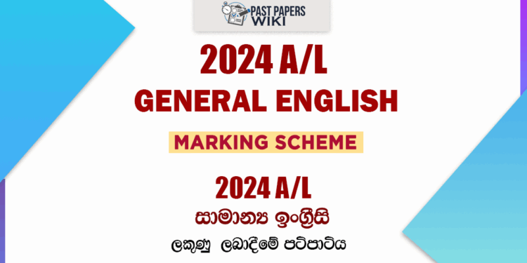 2024 A/L General English Marking Scheme