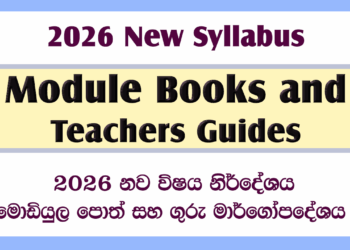 Grade 1 and Grade 6 Modules PDF Download | 2026 New Syllabus