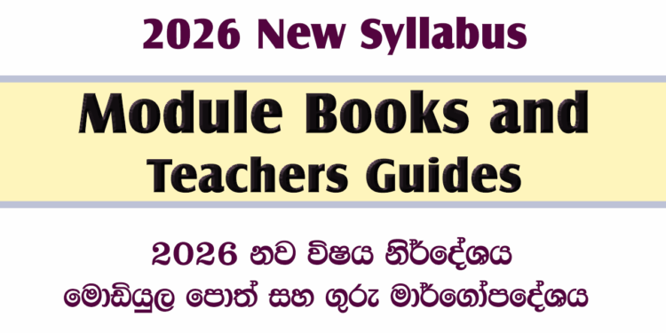 Grade 1 and Grade 6 Modules PDF Download | 2026 New Syllabus