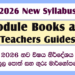 Grade 1 and Grade 6 Modules PDF Download | 2026 New Syllabus
