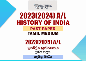 2023(2024) A/L History of India Past Paper | Tamil Medium