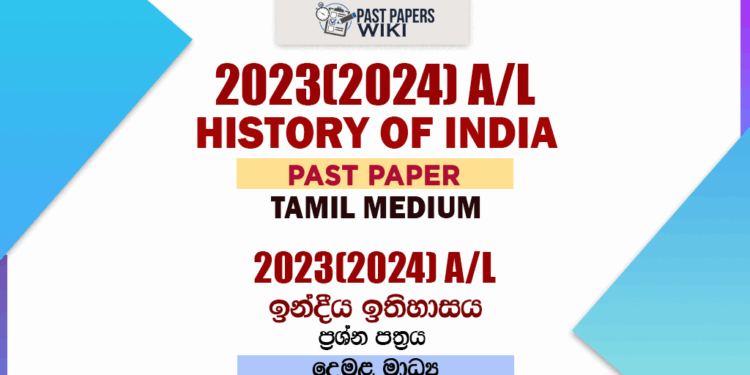2023(2024) A/L History of India Past Paper | Tamil Medium