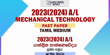2023(2024) A/L Mechanical Technology Past Paper | Tamil Medium