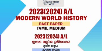 2023(2024) A/L Modern World History Past Paper | Tamil Medium