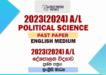 2023(2024) A/L Political Science Past Paper | English Medium