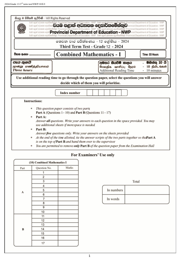 North Western Province Grade 12 Combined Mathematics Third Term Test Paper 2024 With Answers in English Medium