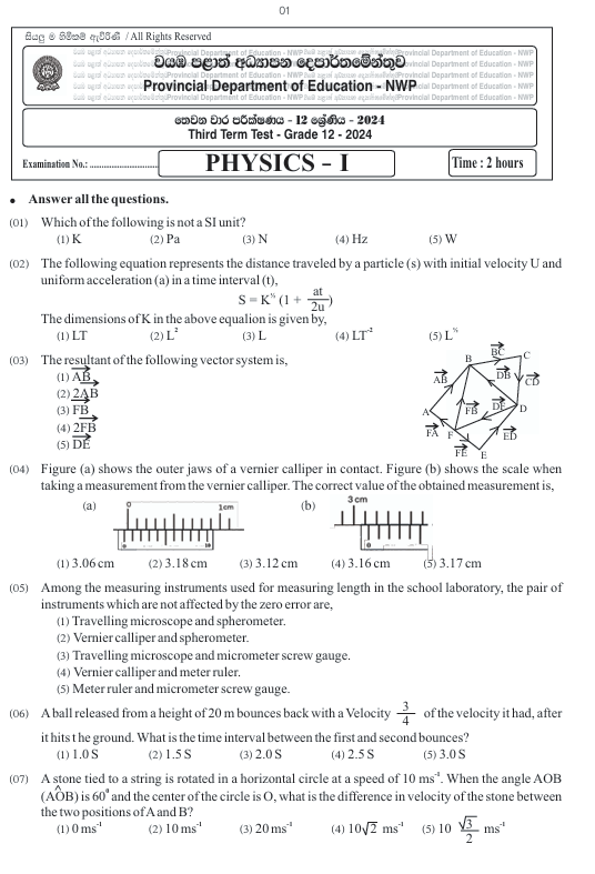 North Western Province Grade 12 Physics Third Term Test Paper 2024 in English Medium