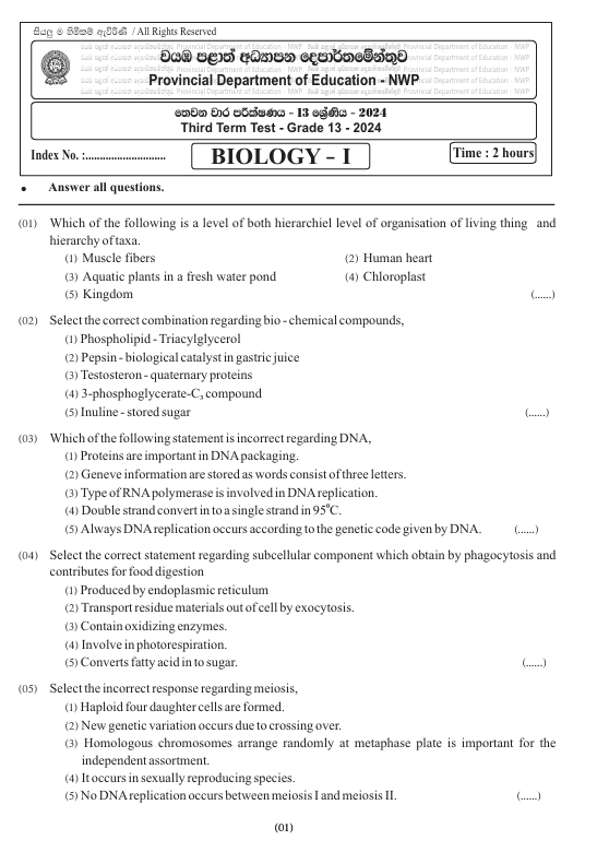 North Western Province Grade 13 Biology Third Term Test Paper 2024 in English Medium